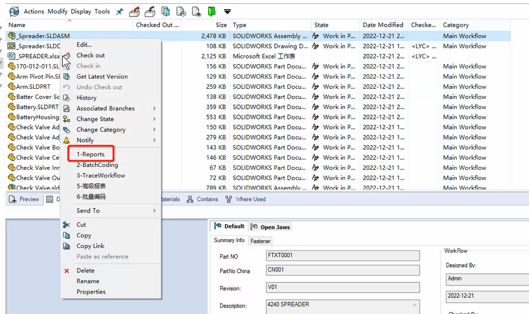 SOLIDWORKS PDM中如何快速生成BOM插件